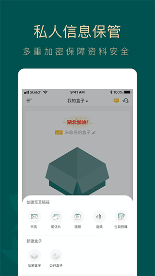 截图1
